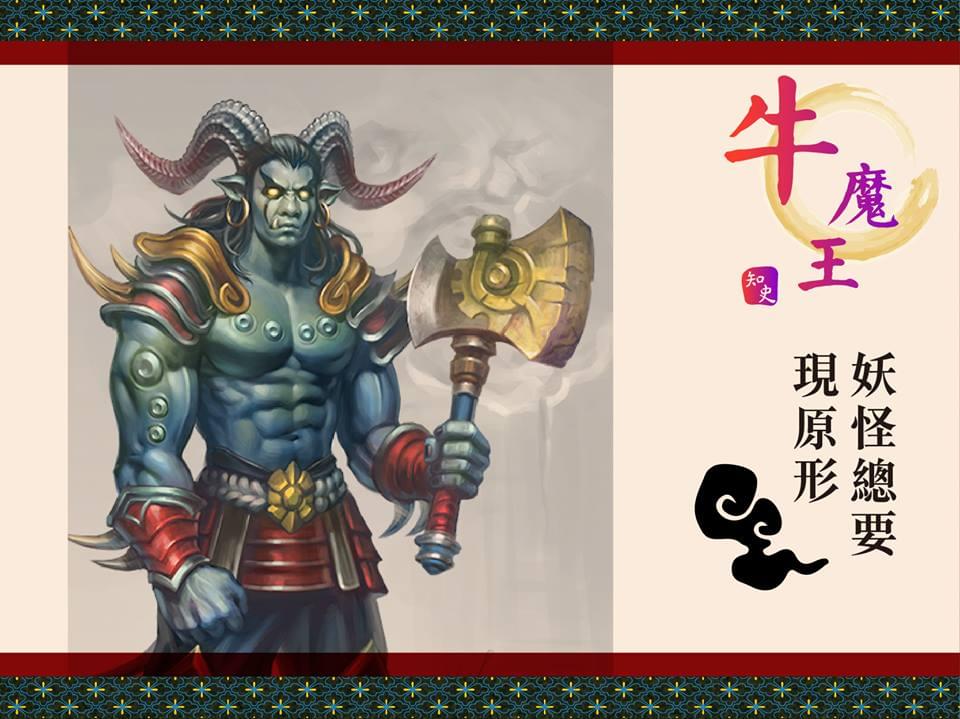 22.20 妖魔鬼怪总要现原形|妖妖妖妖