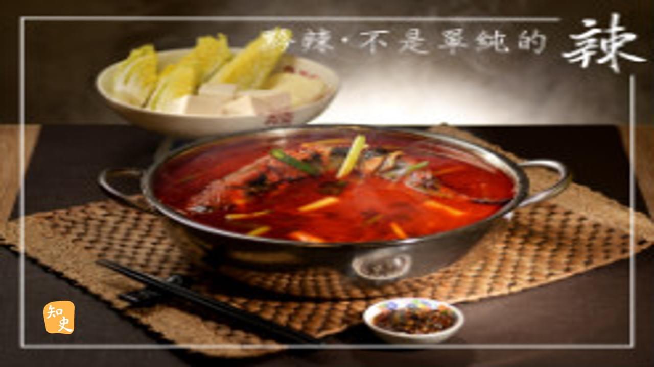 湘辣——辣是一種感覺｜辣為何物