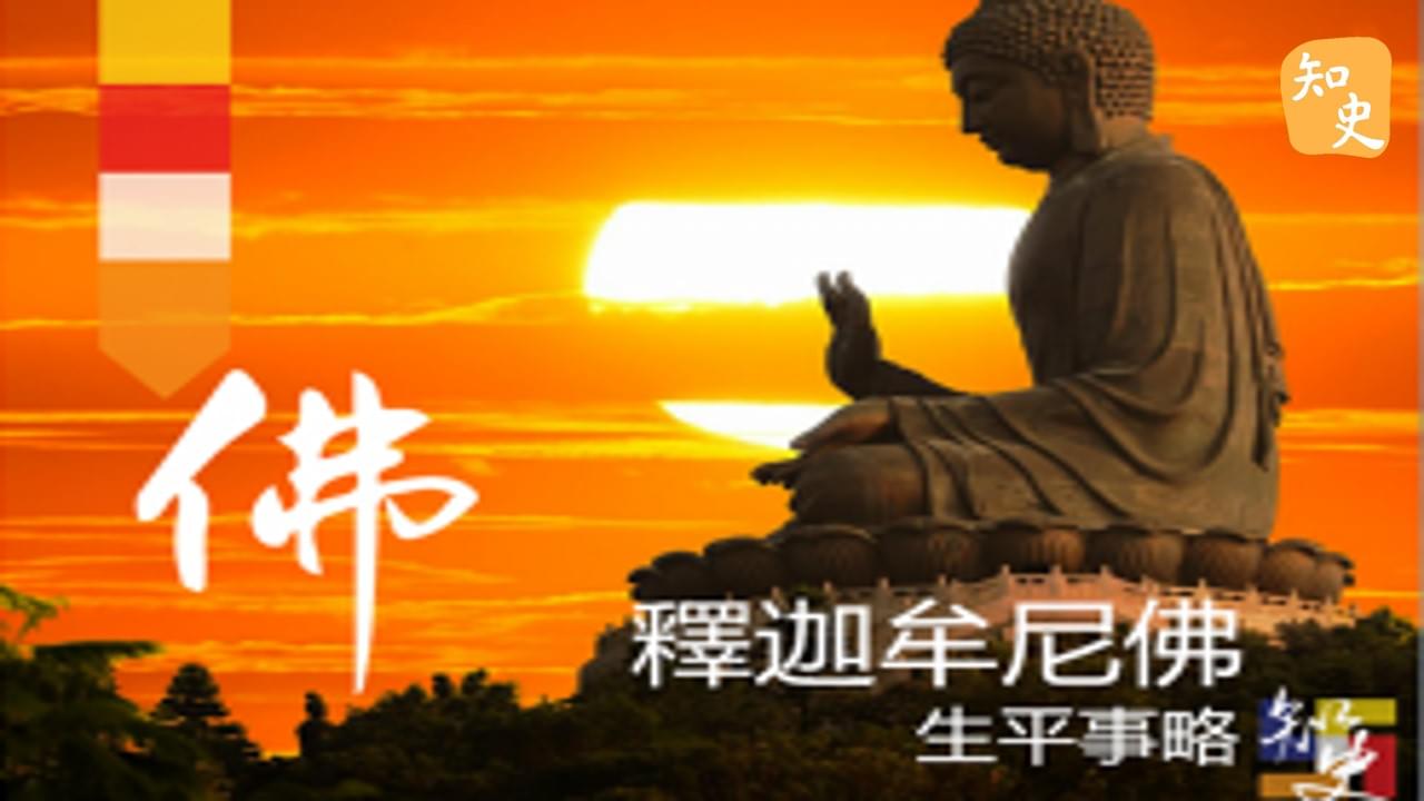 中國民間信仰對佛教的影響