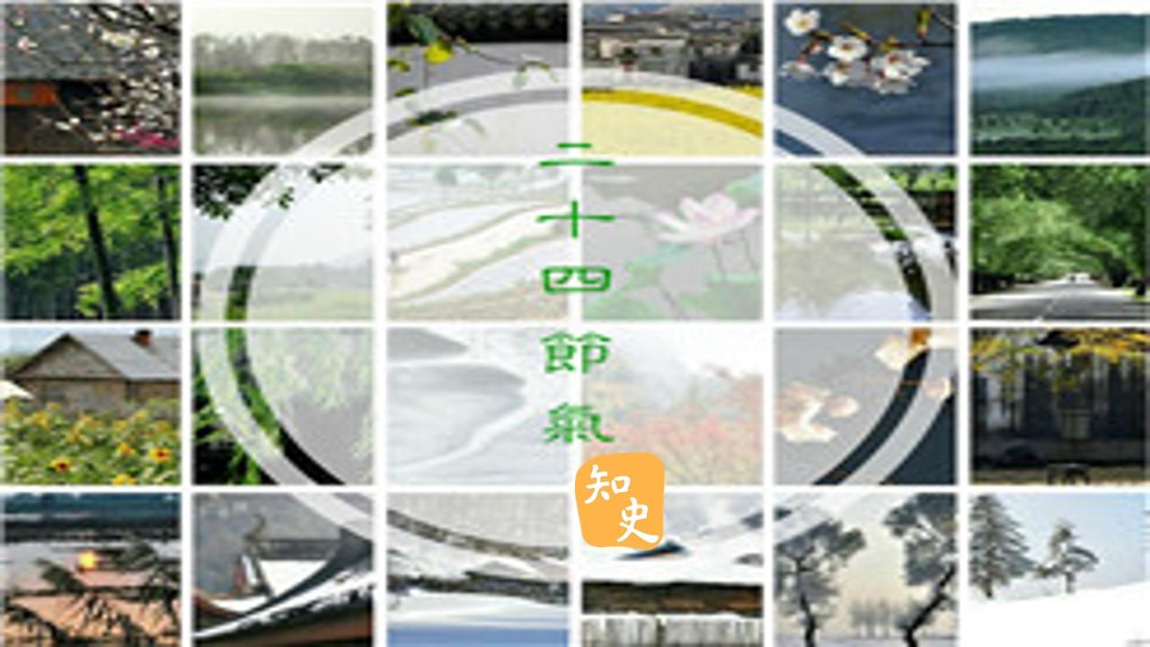  如何分別「節」和「氣」？｜五穀豐登