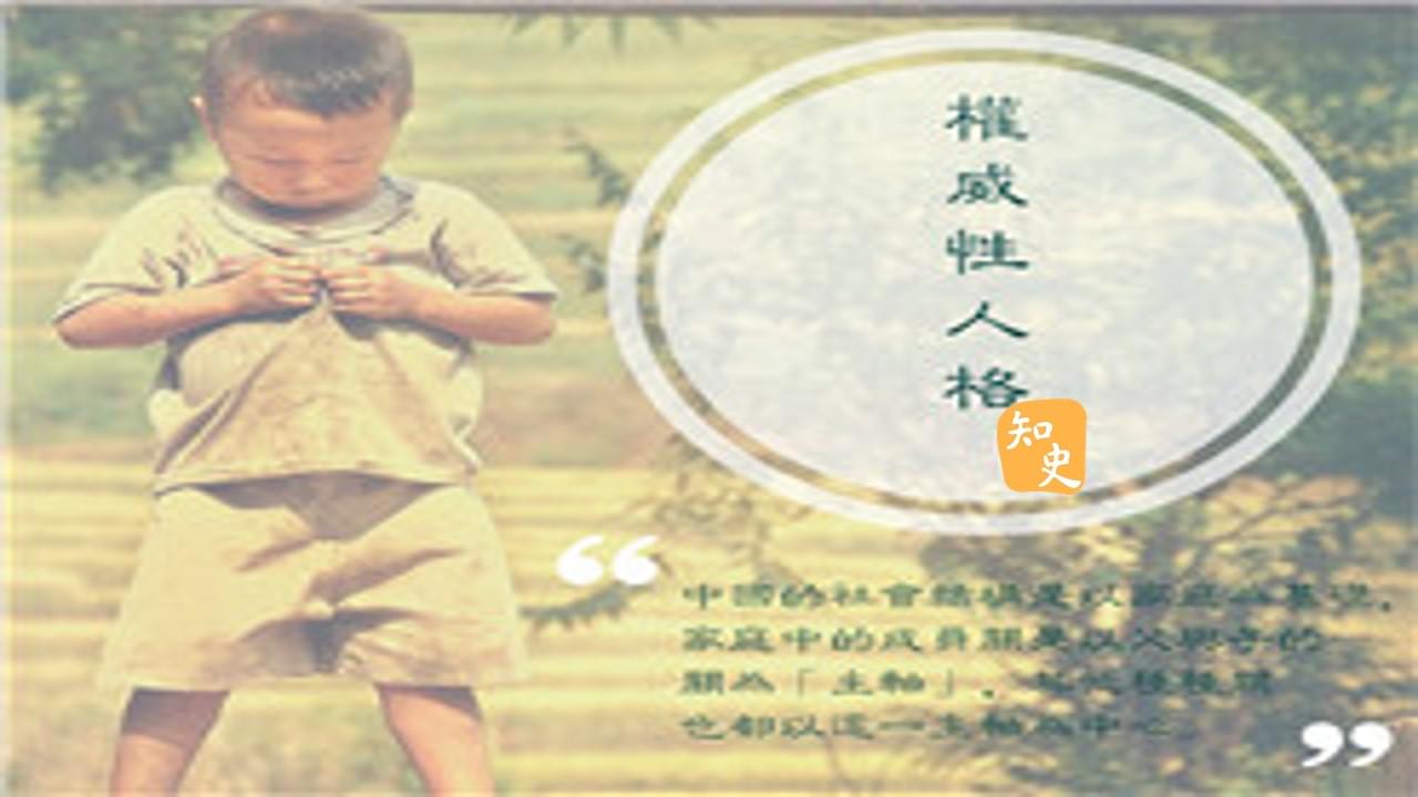 於農業社會中的「權威性人格」｜五穀豐登