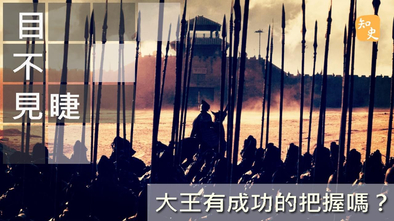 目不見睫｜ 講古佬