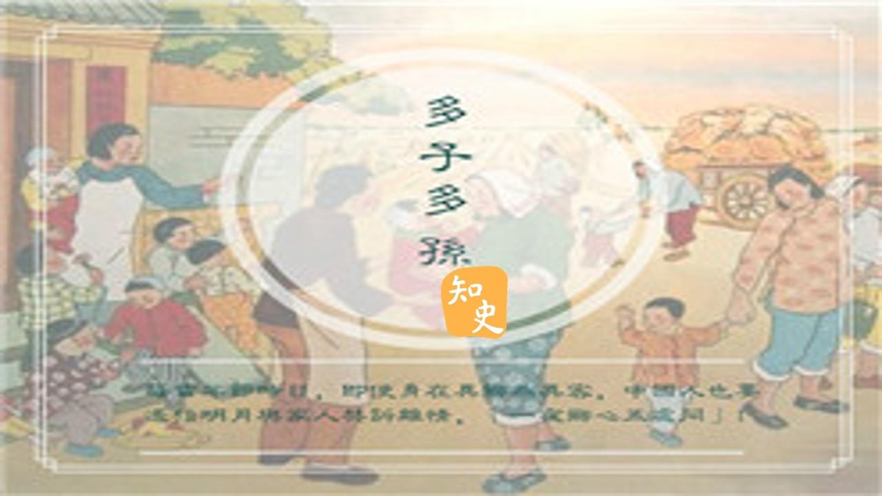 為何渴望多子多孫？｜五穀豐登