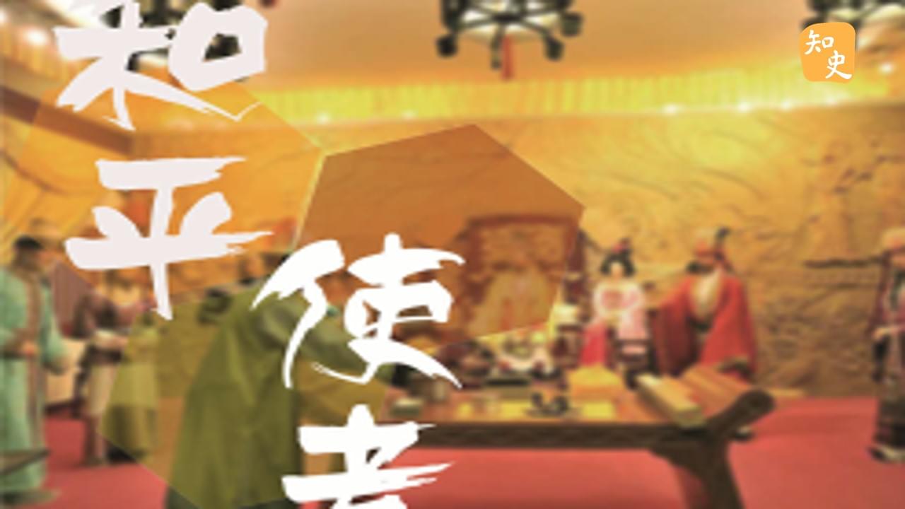 和平使者｜寶船揚帆