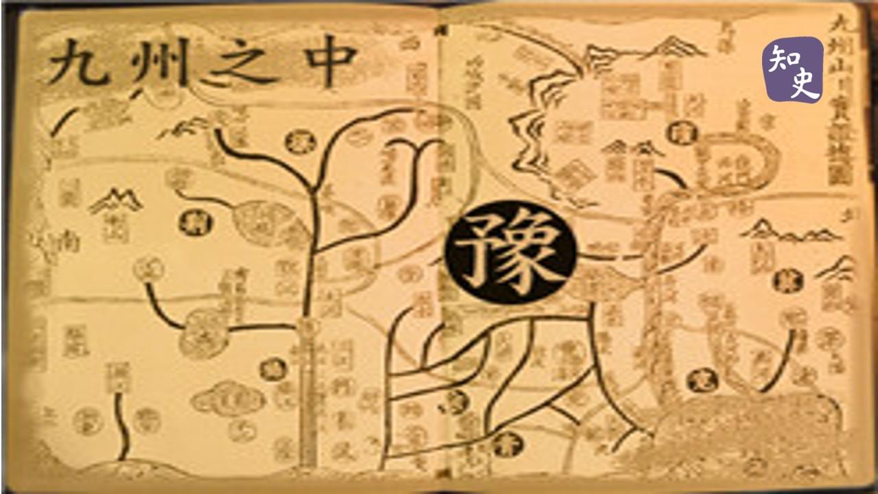 九州之中｜豫遊中原