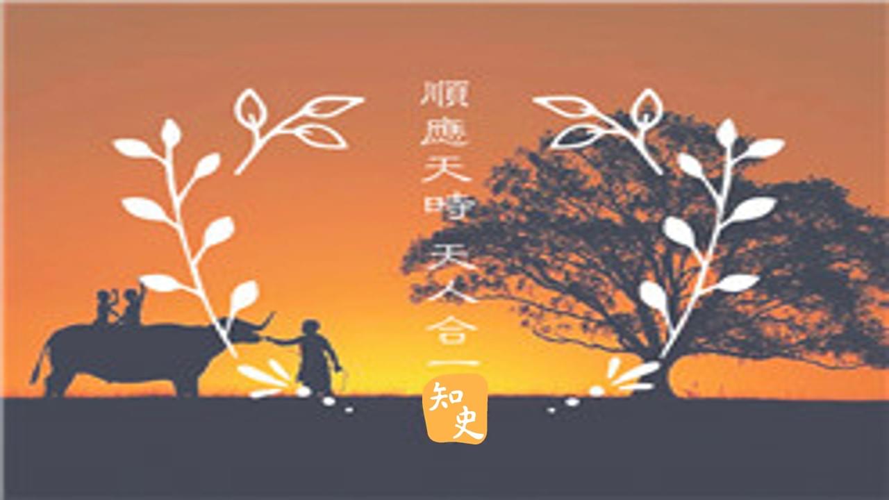 土地上的人民都具有一種「閉固性人格」?｜五穀豐登