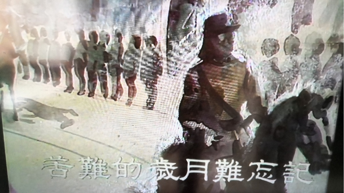 從《三年○八個月》看一九七○年代香港的抗戰電視劇