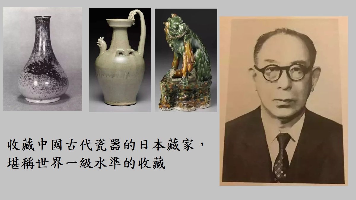 收藏中國古代瓷器的日本藏家，堪稱世界一級水準的收藏，到底是什麼樣？