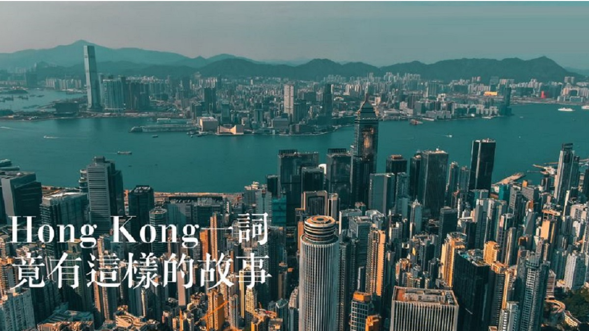 Hong Kong還是Hongkong