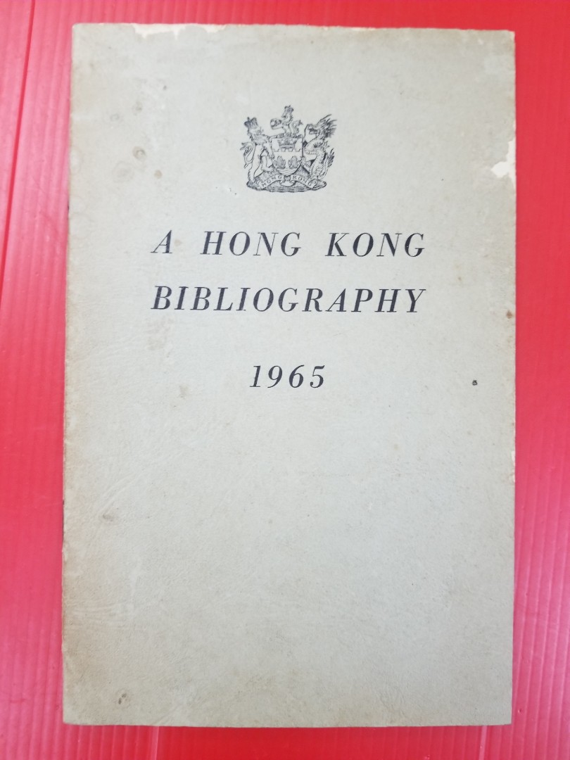 a hong kong bibliography 1965 1675933242 15d52419