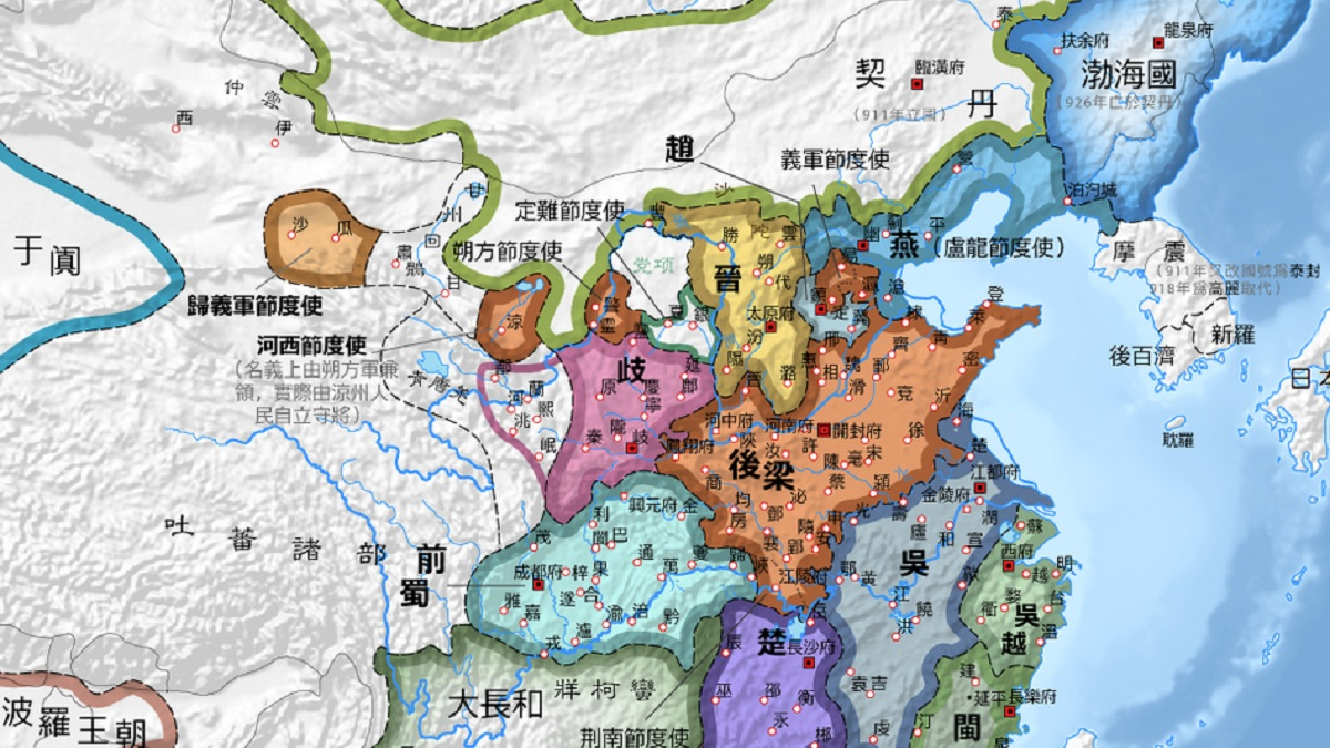 裂與合：五代前中期中原的裁藩整軍集權措施闡析